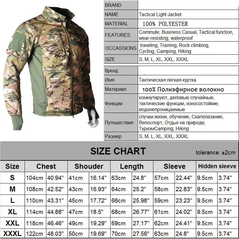 เดินป่าเสื้อแจ็คเก็ตยุทธวิธีผู - Outdoor Hunting Coat บทวิจารณ์และราคา
